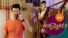 Akka Mogudu S01E85 21st September 2018 Full Episode