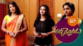 Akka Mogudu S01E87 25th September 2018 Full Episode