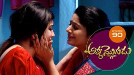 Akka Mogudu S01E90 28th September 2018 Full Episode