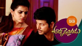 Akka Mogudu S01E93 3rd October 2018 Full Episode