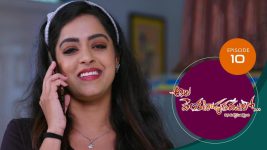 Ala Venkatapuram Lo S01 E10 18th February 2021