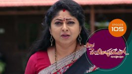 Ala Venkatapuram Lo S01 E105 9th June 2021