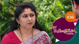 Ala Venkatapuram Lo S01 E106 10th June 2021