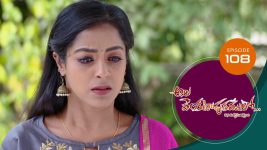 Ala Venkatapuram Lo S01 E108 12th June 2021