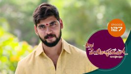 Ala Venkatapuram Lo S01 E127 5th July 2021