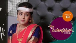 Ala Venkatapuram Lo S01 E13 22nd February 2021