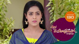 Ala Venkatapuram Lo S01 E130 8th July 2021