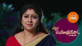 Ala Venkatapuram Lo S01 E136 15th July 2021