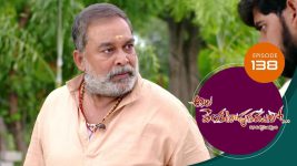 Ala Venkatapuram Lo S01 E138 17th July 2021