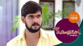 Ala Venkatapuram Lo S01 E139 19th July 2021