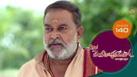 Ala Venkatapuram Lo S01 E140 20th July 2021