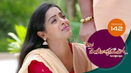 Ala Venkatapuram Lo S01 E142 22nd July 2021