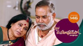 Ala Venkatapuram Lo S01 E146 27th July 2021