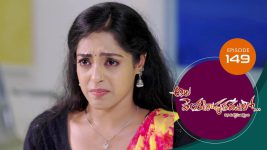 Ala Venkatapuram Lo S01 E149 30th July 2021