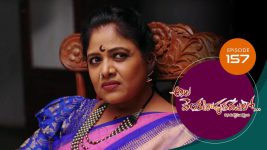 Ala Venkatapuram Lo S01 E157 9th August 2021