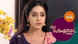 Ala Venkatapuram Lo S01 E166 19th August 2021