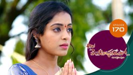 Ala Venkatapuram Lo S01 E170 24th August 2021