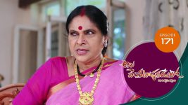 Ala Venkatapuram Lo S01 E171 25th August 2021