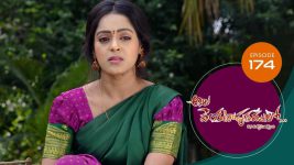 Ala Venkatapuram Lo S01 E174 28th August 2021