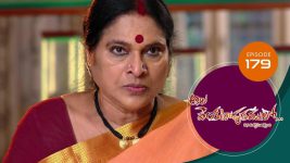 Ala Venkatapuram Lo S01 E179 3rd September 2021