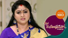 Ala Venkatapuram Lo S01 E180 4th September 2021