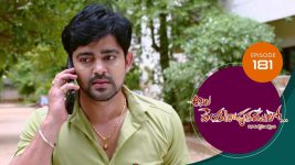 Ala Venkatapuram Lo S01 E181 6th September 2021