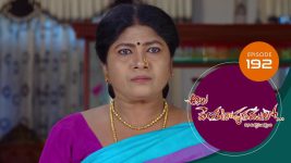 Ala Venkatapuram Lo S01 E192 18th September 2021