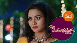 Ala Venkatapuram Lo S01 E212 12th October 2021