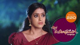 Ala Venkatapuram Lo S01 E220 21st October 2021