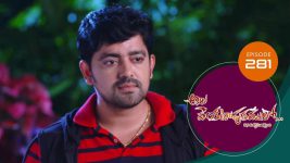 Ala Venkatapuram Lo S01 E281 31st December 2021