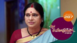 Ala Venkatapuram Lo S01 E287 7th January 2022