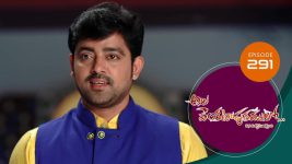 Ala Venkatapuram Lo S01 E291 12th January 2022