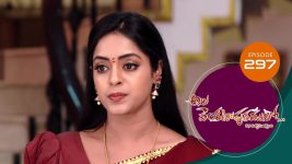 Ala Venkatapuram Lo S01 E297 19th January 2022