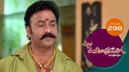 Ala Venkatapuram Lo S01 E298 20th January 2022