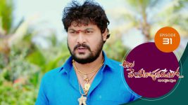 Ala Venkatapuram Lo S01 E31 15th March 2021