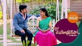 Ala Venkatapuram Lo S01 E352 24th March 2022