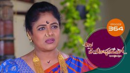 Ala Venkatapuram Lo S01 E364 7th April 2022