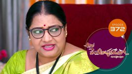 Ala Venkatapuram Lo S01 E372 16th April 2022