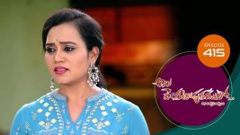 Ala Venkatapuram Lo S01 E415 6th June 2022