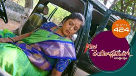 Ala Venkatapuram Lo S01 E424 16th June 2022