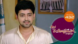 Ala Venkatapuram Lo S01 E432 25th June 2022