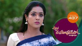 Ala Venkatapuram Lo S01 E437 1st July 2022