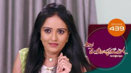 Ala Venkatapuram Lo S01 E439 4th July 2022