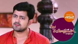 Ala Venkatapuram Lo S01 E452 19th July 2022