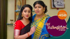 Ala Venkatapuram Lo S01 E458 26th July 2022