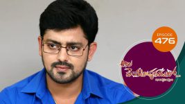 Ala Venkatapuram Lo S01 E476 16th August 2022