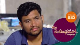 Ala Venkatapuram Lo S01 E511 24th September 2022