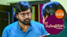 Ala Venkatapuram Lo S01 E523 10th October 2022