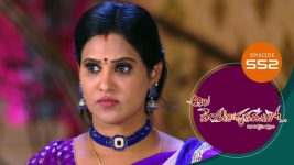 Ala Venkatapuram Lo S01 E552 12th November 2022