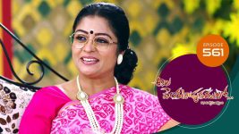 Ala Venkatapuram Lo S01 E561 23rd November 2022